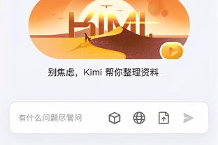 江南app官方网站下载安卓版截图2